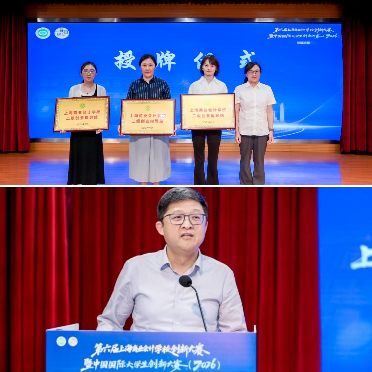 引导清荷学子在创新创业实践中增长智慧