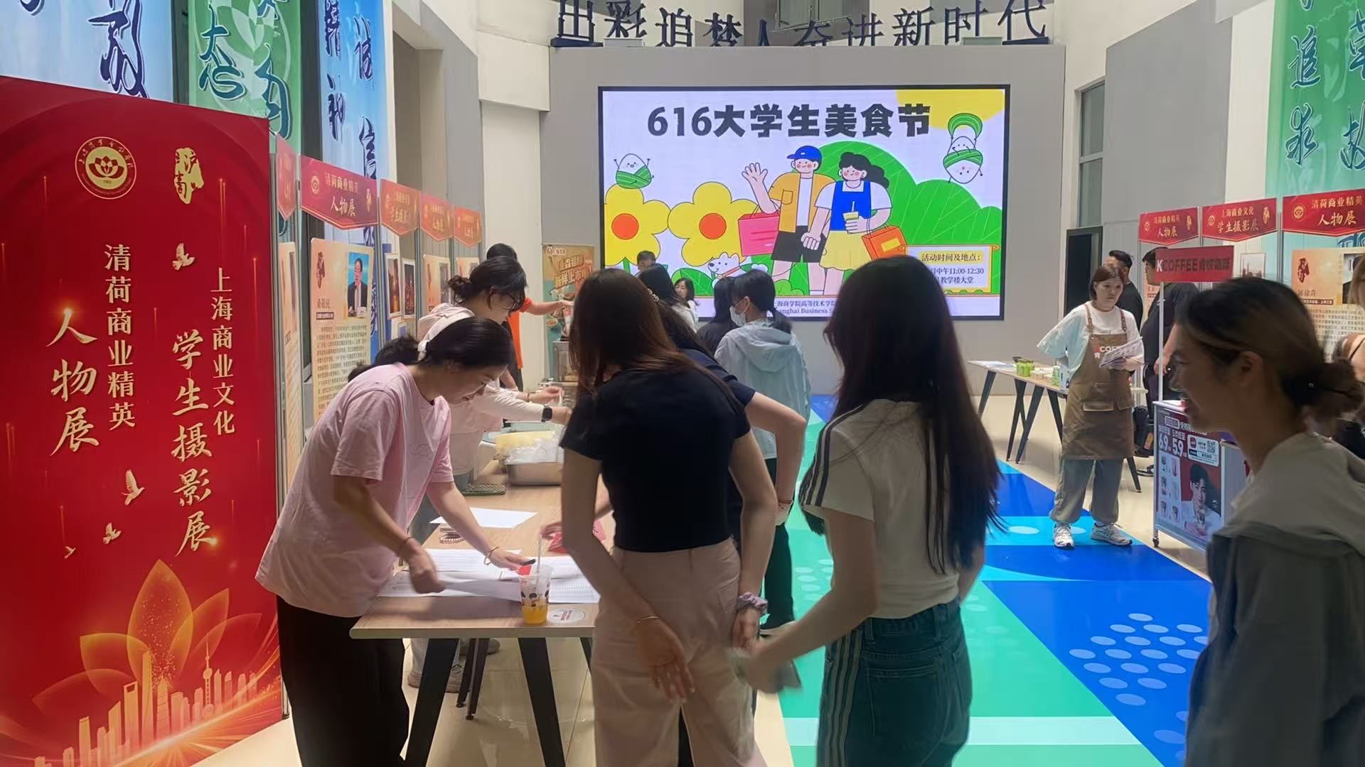 为丰富九州体育betAPP最新活动文