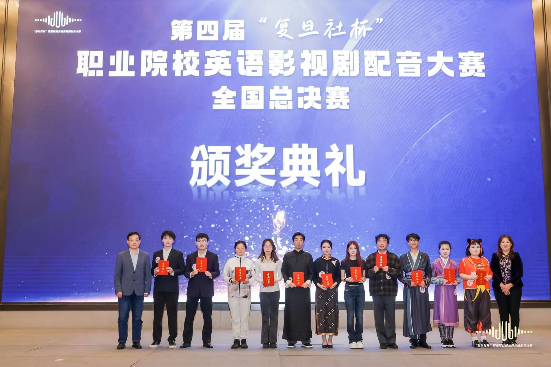 优秀毕业生成长故事（一）