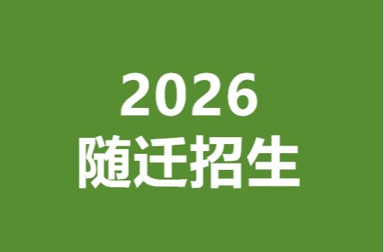 2026-06