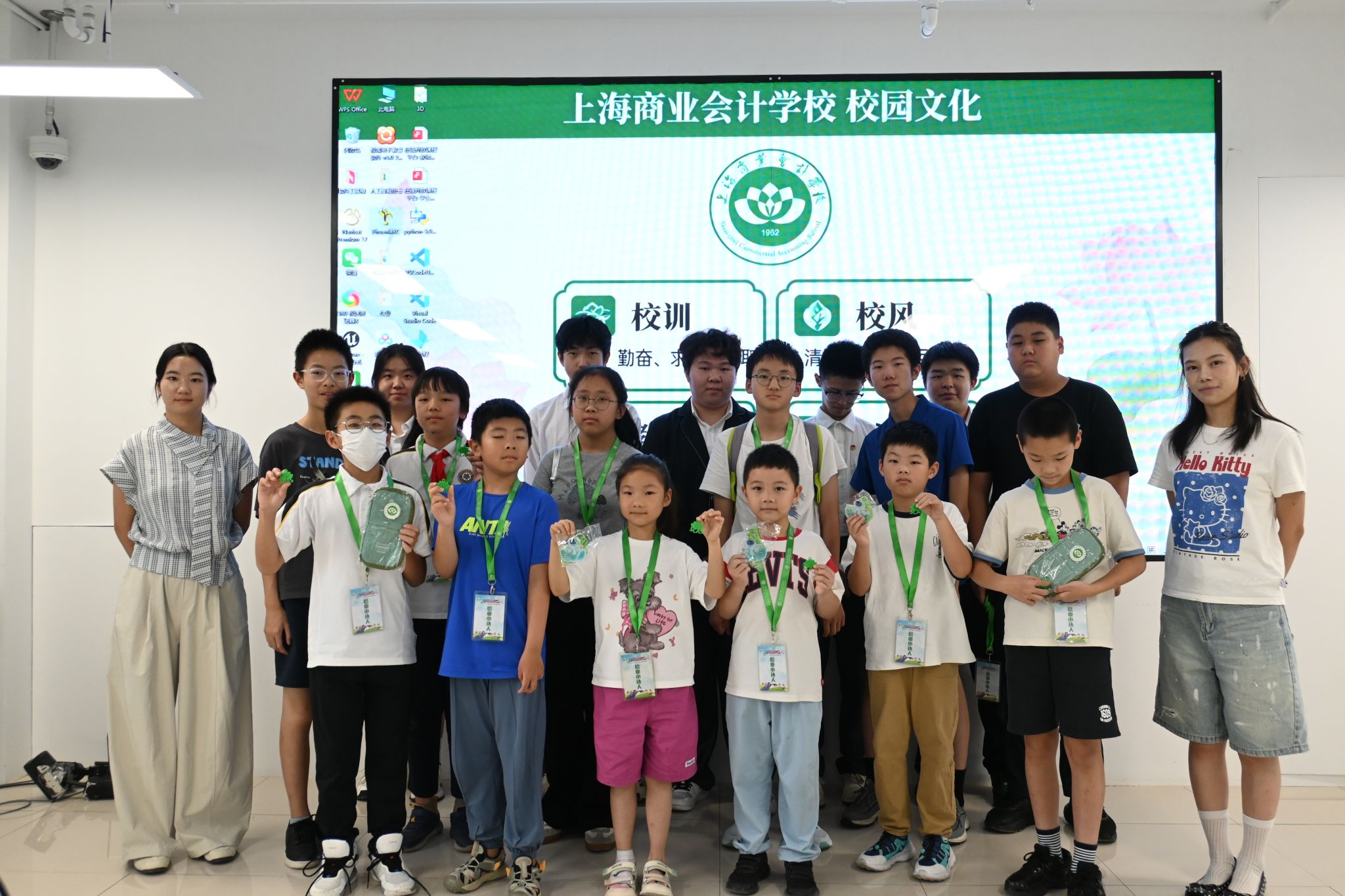 财富小当家职业体验营