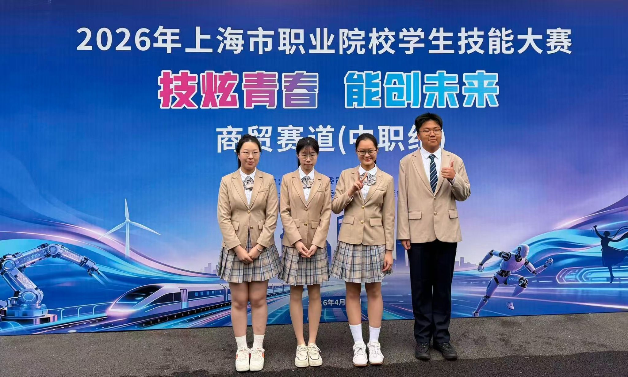 国际金融（上海东海职业技术九州体育b