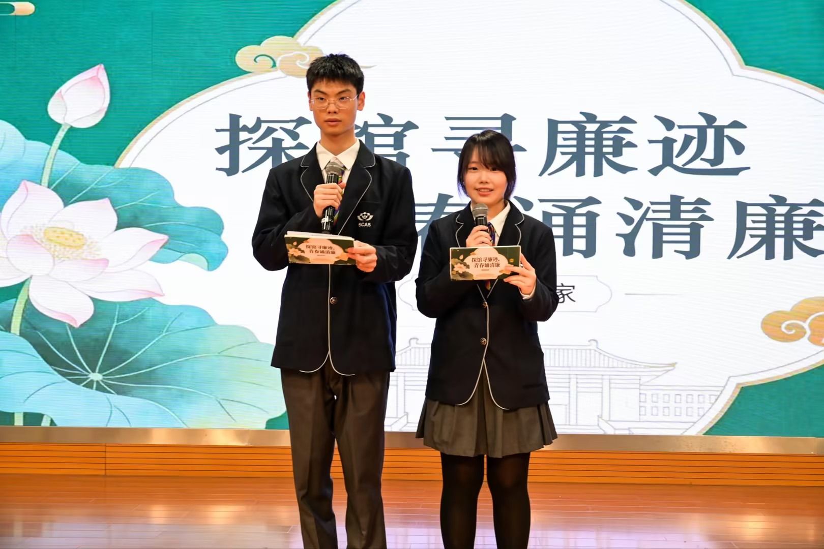 感悟金融历史 筑牢廉洁初心