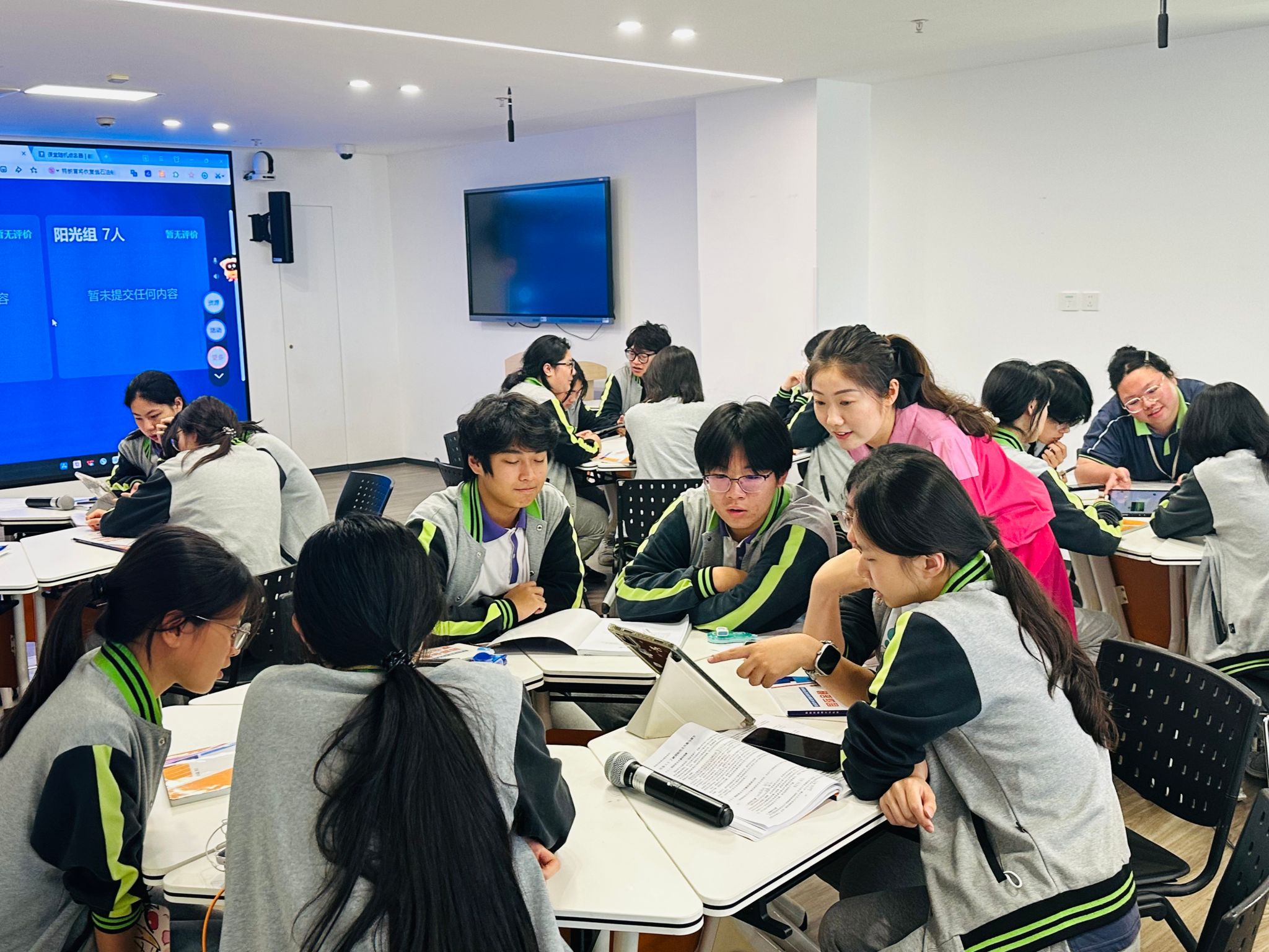赋能智慧财经课堂提质增效