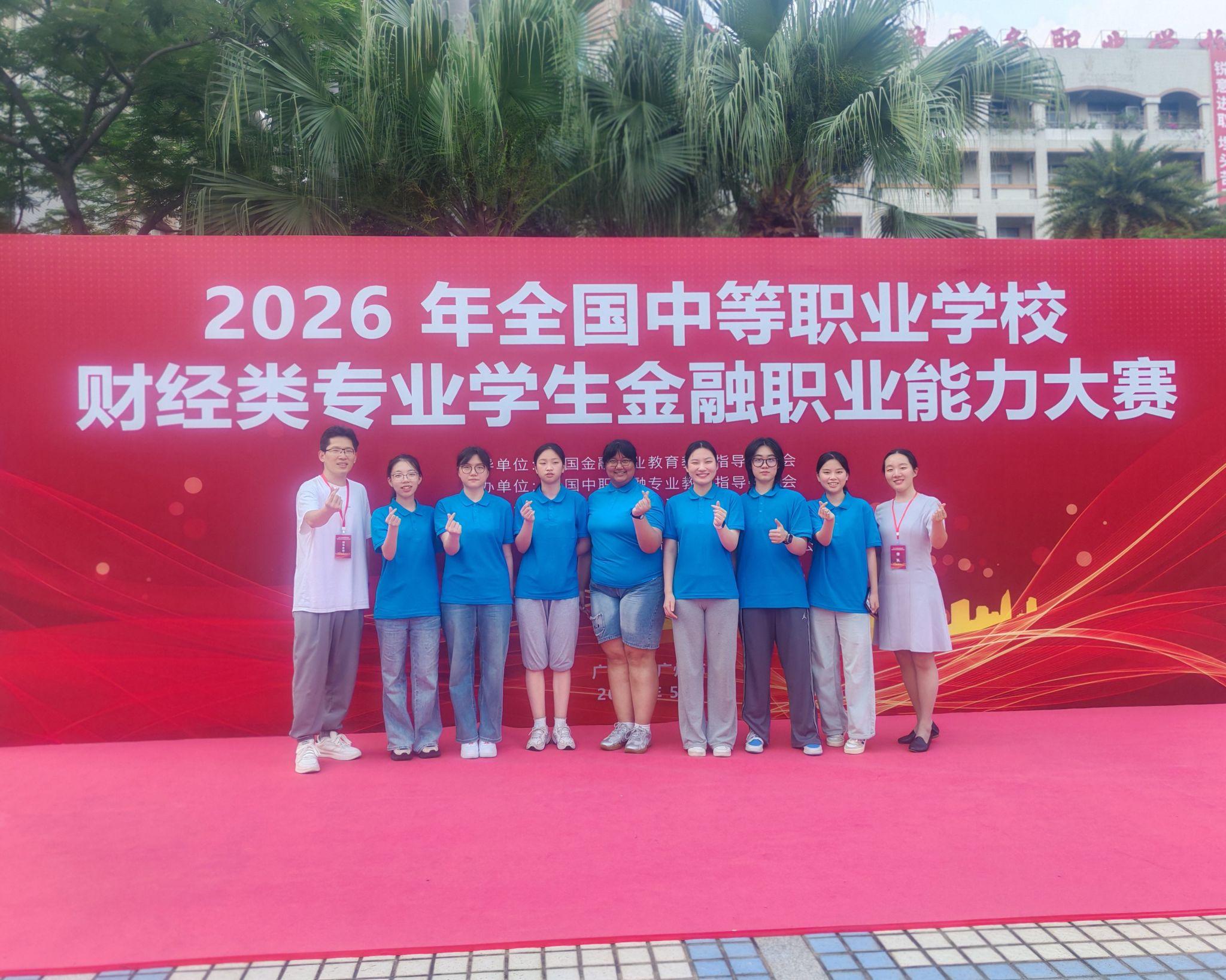 影视多媒体技术（上海工艺美术职业九州