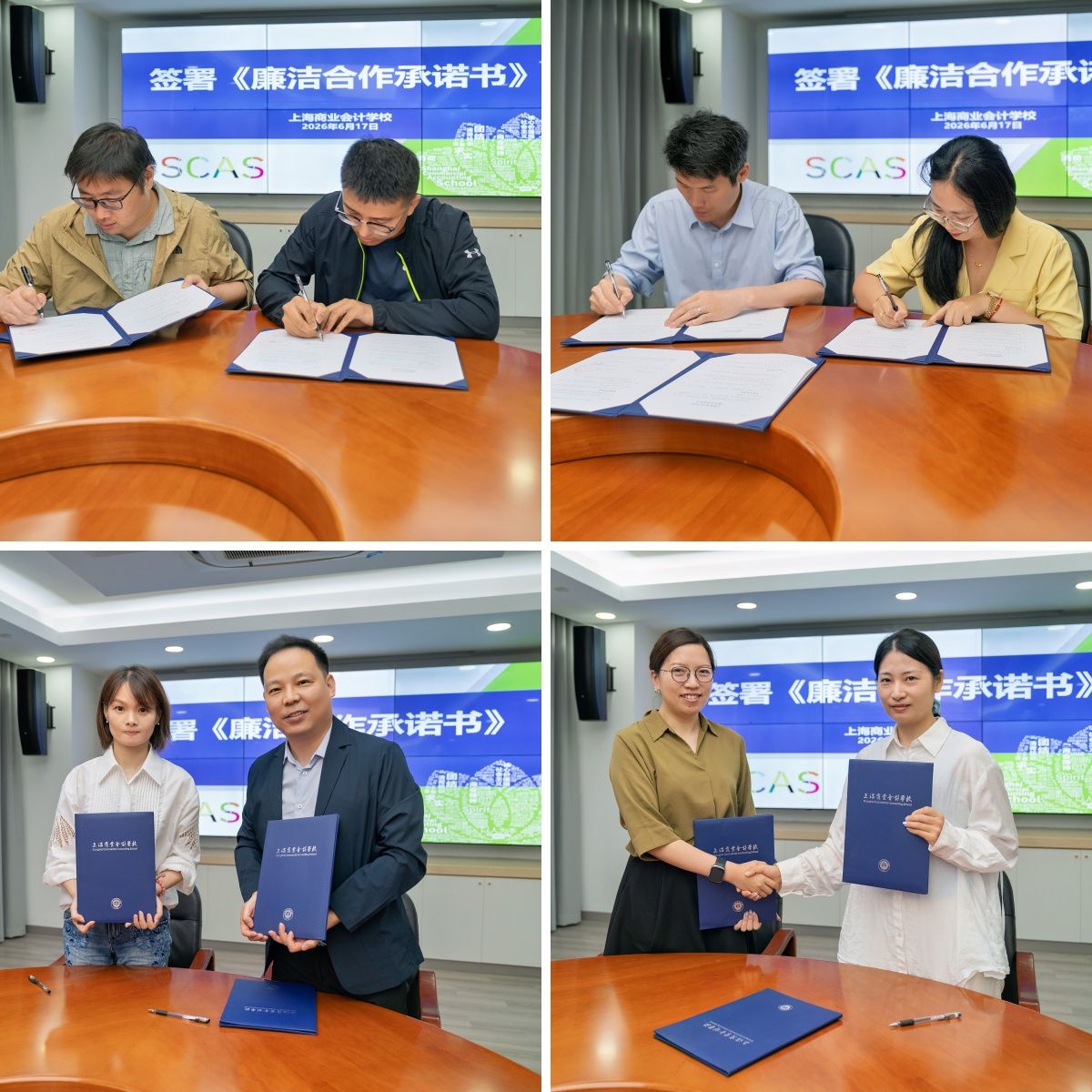 上海德汉灵文化交流咨询有限九州体育b
