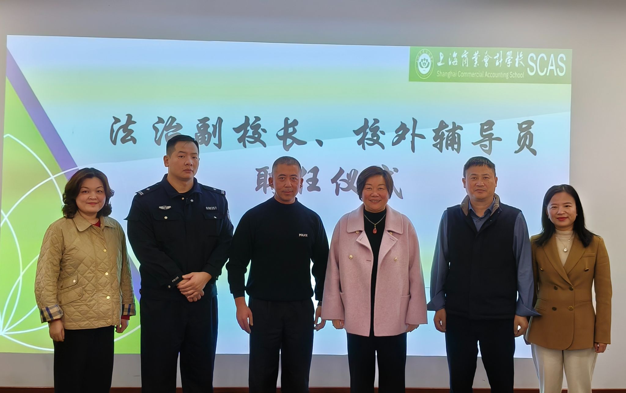 数字赋能青春，普法护航成长