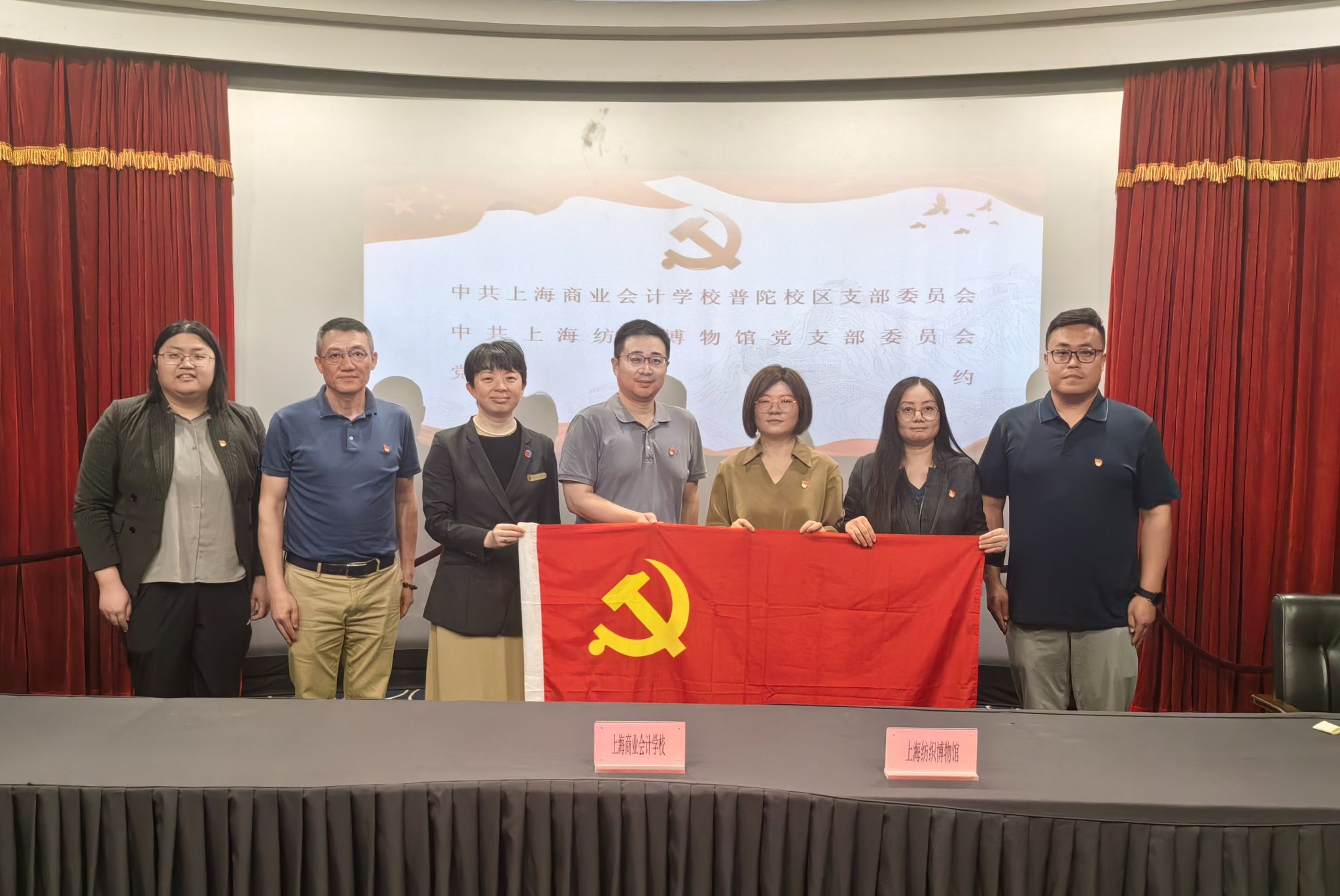 红色记忆润师德 严明纪律守初心