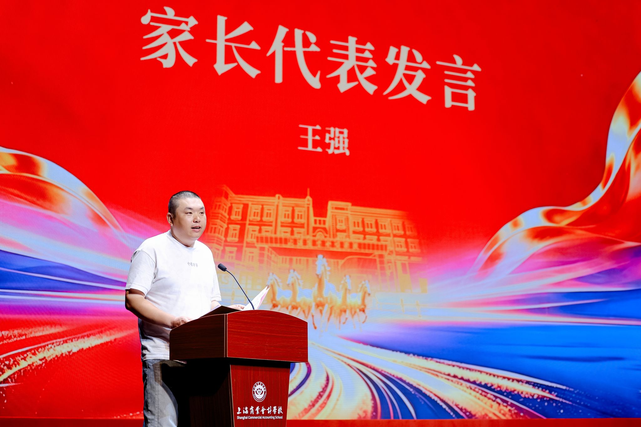 学工主任齐聚现场