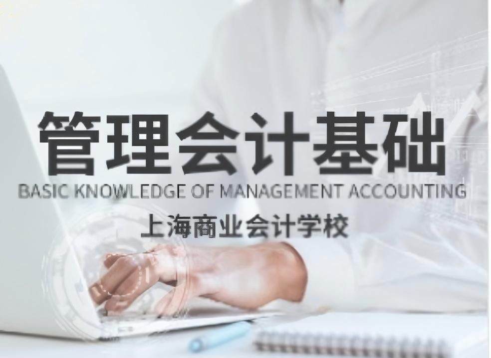《个人理财》市级在线开放课程