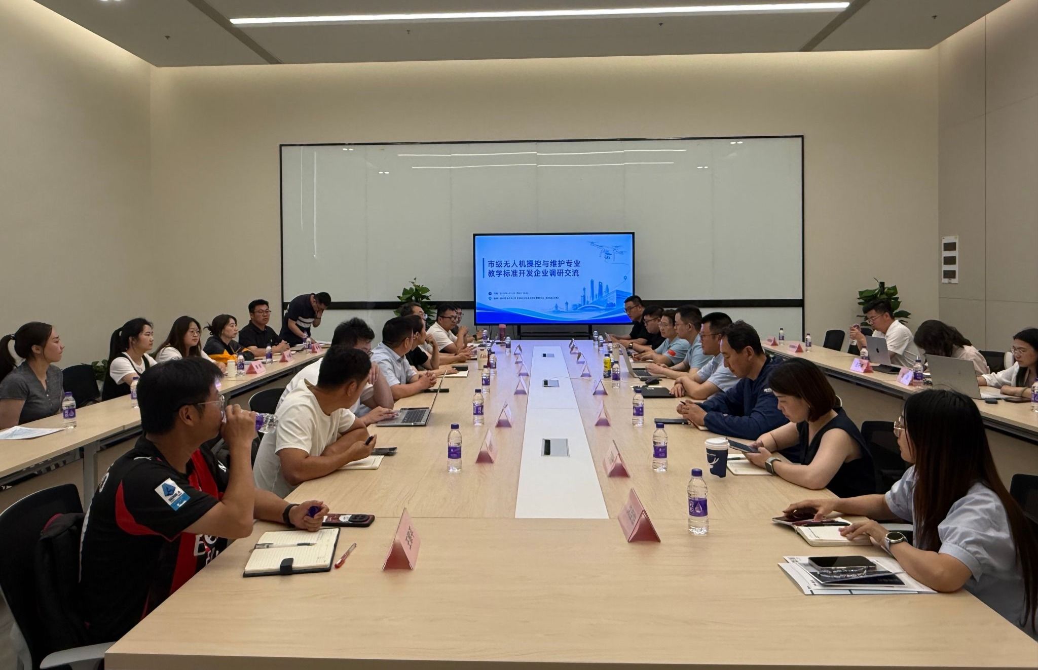上海市无人机操控与维护专业教学标准开