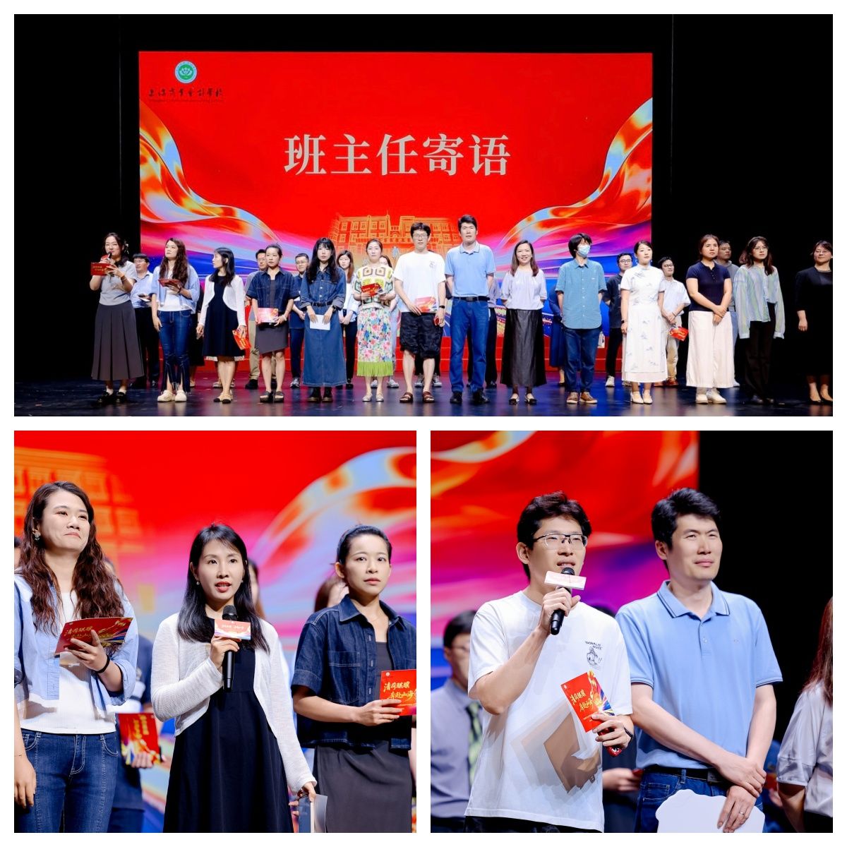 2026届毕业生