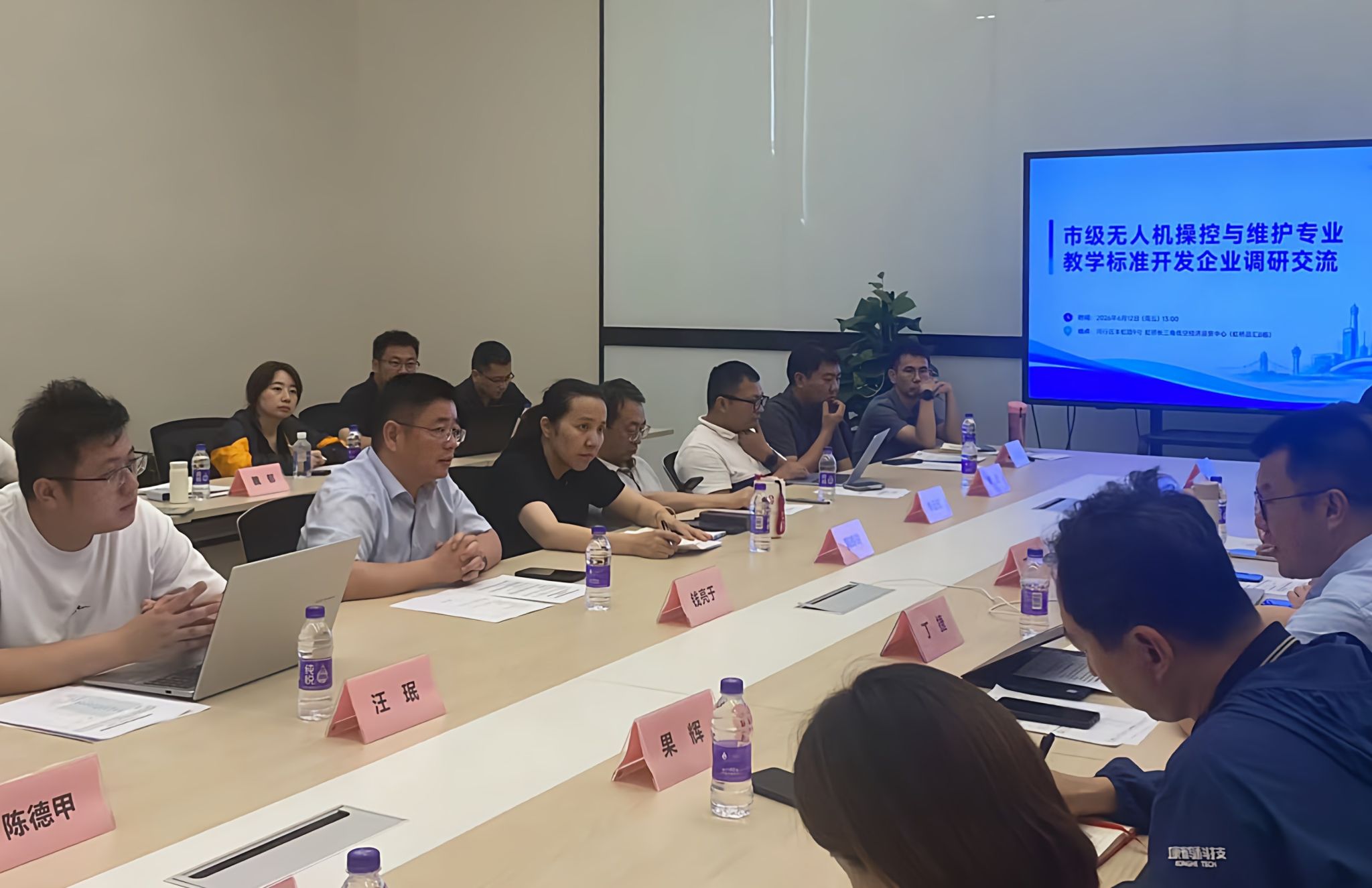 九州体育bet手机版登录副校长钱亮于