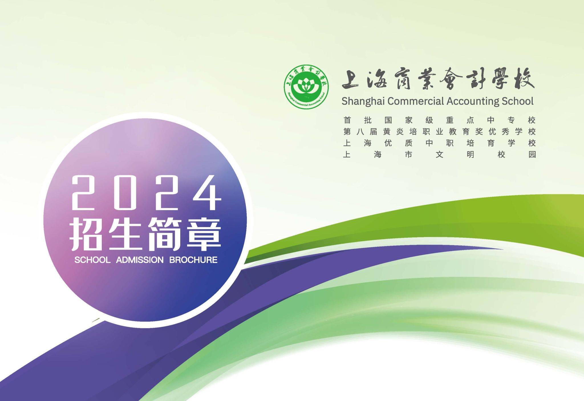 2025九州体育bet手机版使用方法