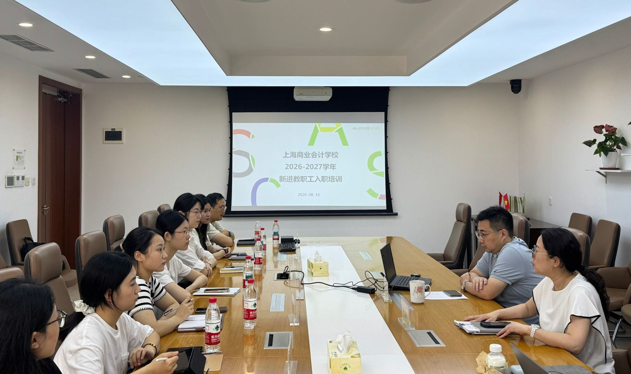 规章制度及文化理念