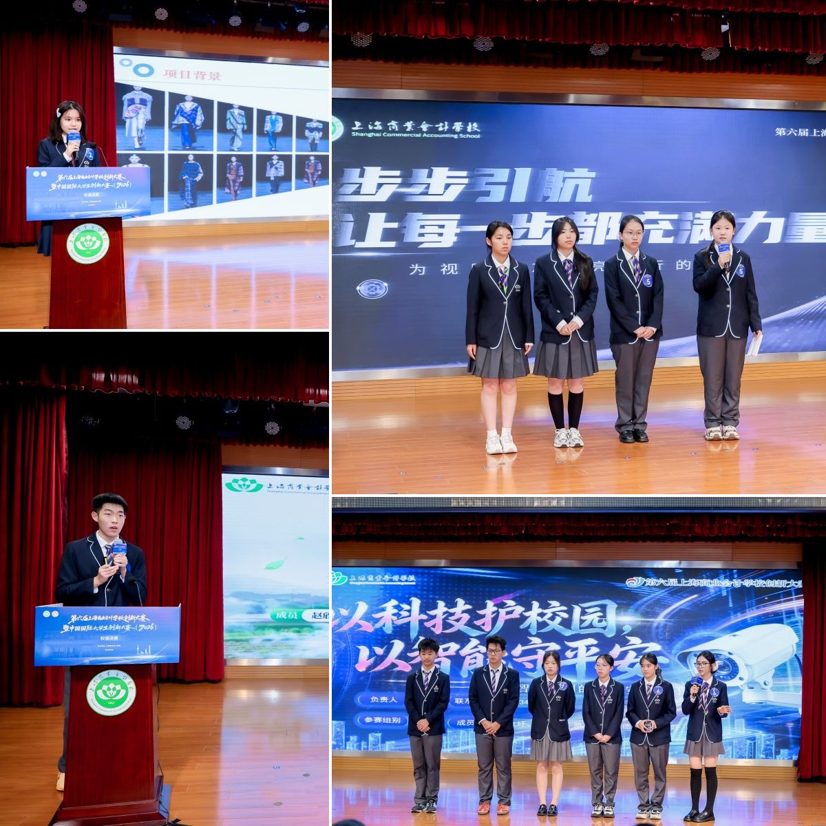 本次大赛旨在响应九州体育bet手机版