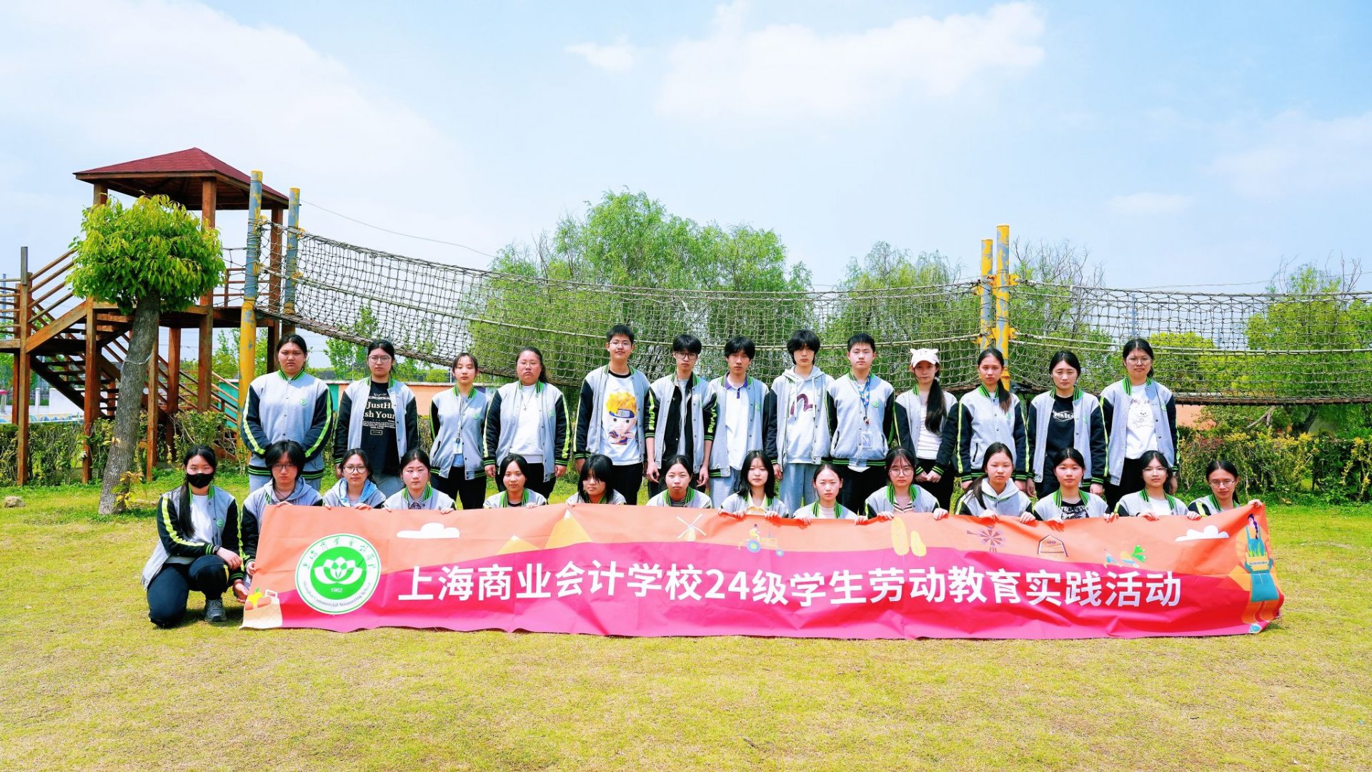 诵读经典，筑梦青春