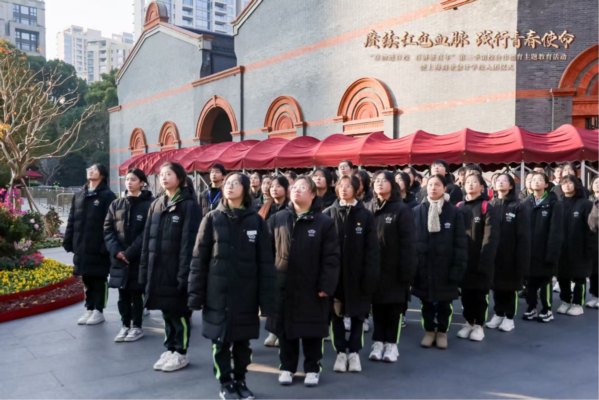 青春逐梦新征程 砥砺奋进谱新篇