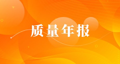 九州体育bet新闻