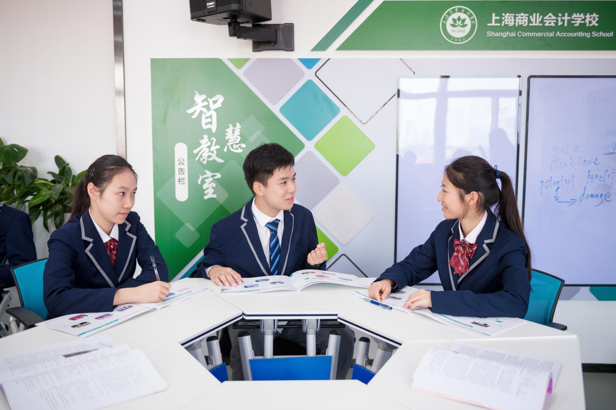普通中专